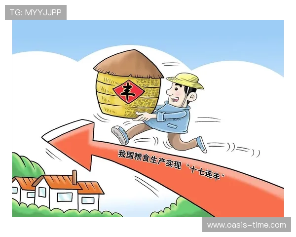 东升农业集团引领现代农业高质量发展与乡村振兴新格局战略路径探索