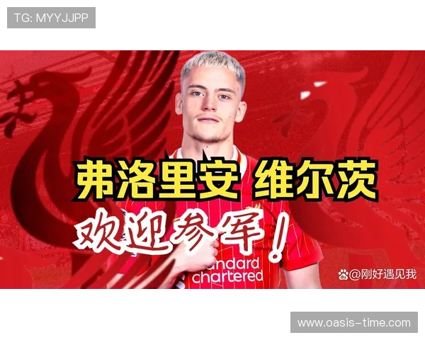 霍芬海姆迎战勒沃库森两强对决谁能笑到最后