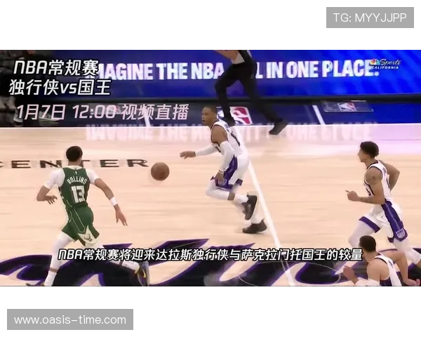 萨克拉门托国王迎战达拉斯独行侠 争夺季后赛席位的激烈对决