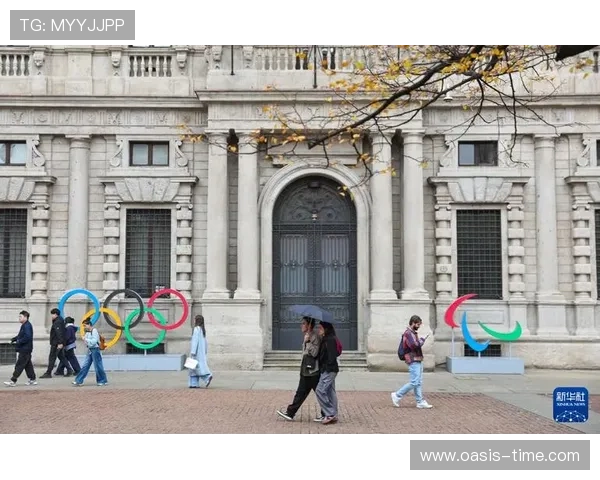 相约米兰冰雪之约开启冬奥倒计时共迎全球体育盛会激情与梦想展望未来