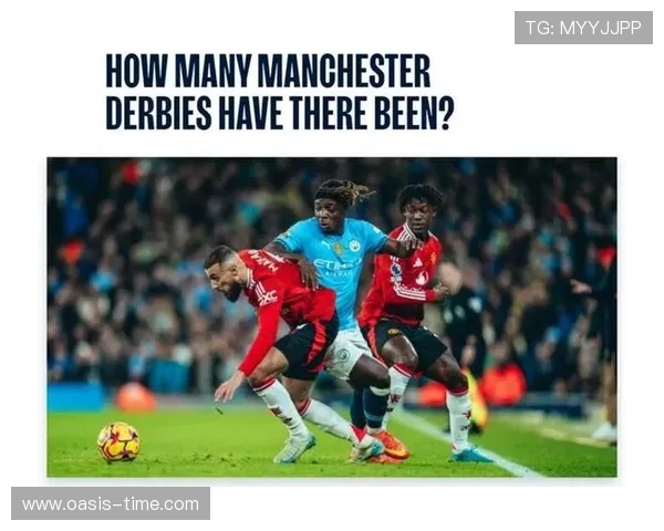 英超第二十二轮曼联主场迎战曼城红蓝德比引爆焦点争冠走势成关键一战