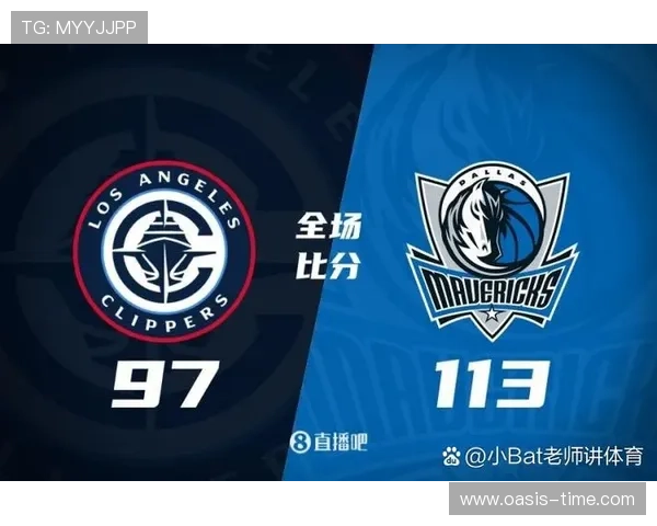 萨克拉门托国王对阵达拉斯独行侠焦点之战前瞻与胜负悬念全面解析