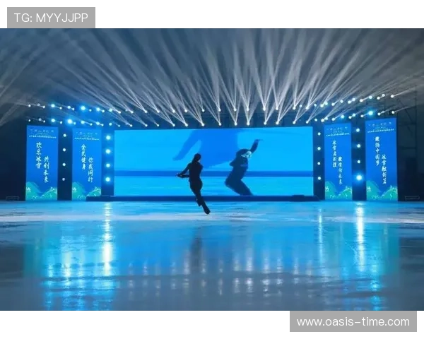 冰雪运动引领全民健身与文旅融合发展的时代新篇章创新路径探索蓝图