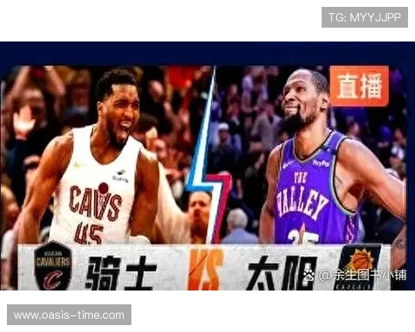 聚焦NBA赛程全解析新赛季对决看点与时间脉络球队走势与焦点战役安排